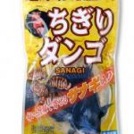 ヒロキュー ちぎりダンゴ サナギ レビュー。