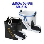 水くみバケツ、新調。